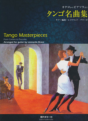 Tango Masterpieces from Canaro to Piazzolla + CD