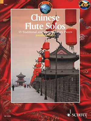 Chinese Flute Solos + CD